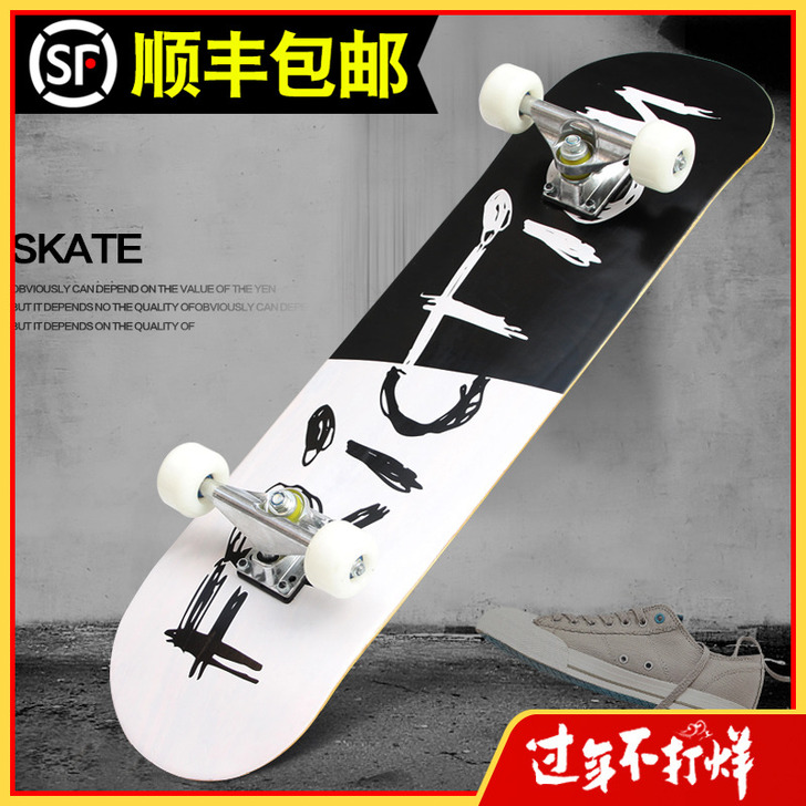 威仕迪 滑板，送一套护具，不包邮