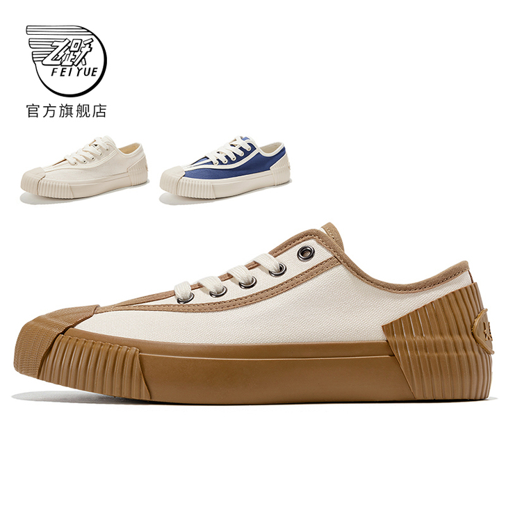 feiyue/飞跃 帆布鞋