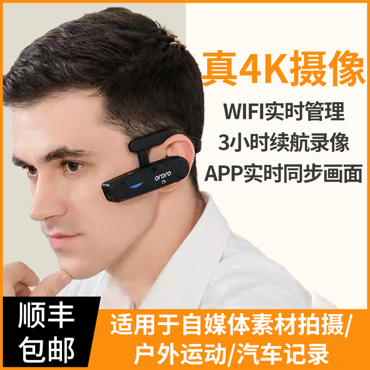 Ordro/欧达 数码摄像机 里面还有重金...