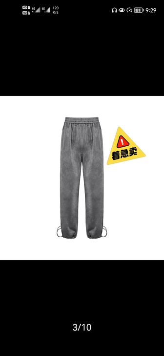 【王嘉尔同款】 BONELESS 基础丝绒...