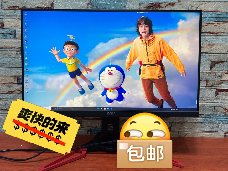 宏碁(Acer)暗影骑士VG270U 27...