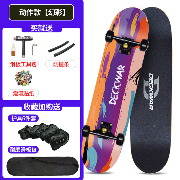 Decathlon/迪卡侬 滑板买来不会玩...