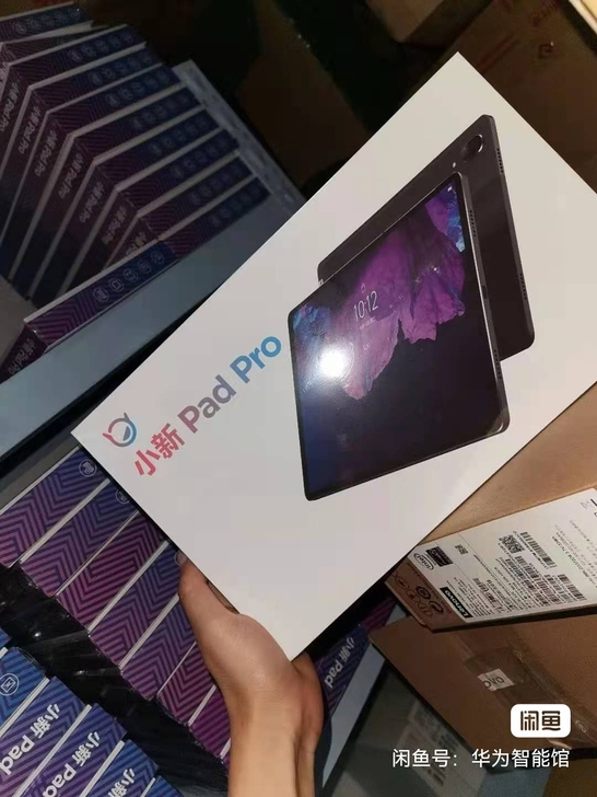 联想小新Pad Pro 2020款  11...