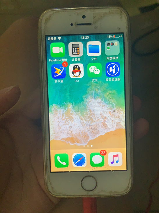 苹果5S 16G挺新的 电池不耐用了 全原...