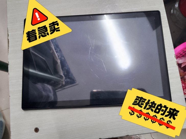 这个是17号到的,