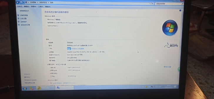 品牌型号 戴尔笔记本