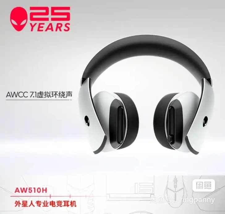 外星人（Alienware）AW510H ...