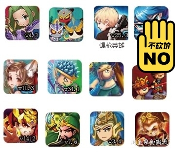 造梦西游123,爆枪英雄12,勇士的信仰,...