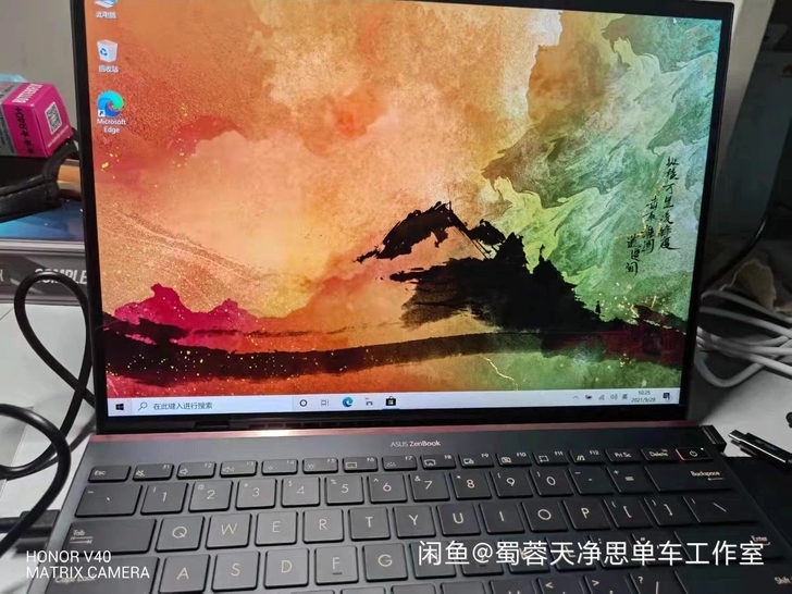 Asus/华硕灵耀X纵横英特尔Evo平台酷...