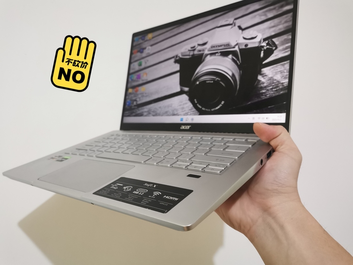 宏碁传奇x 5700u+1650 16+5...