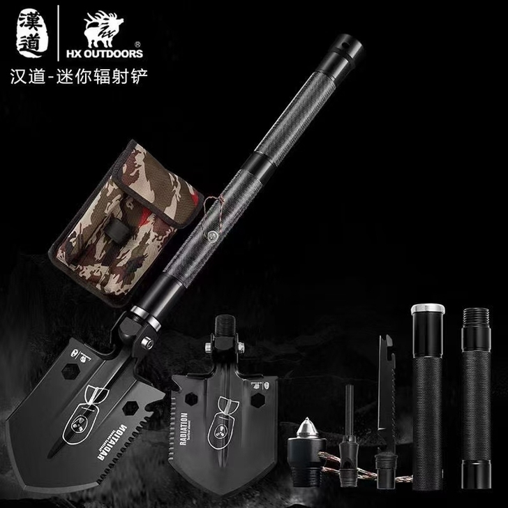 汉道收纳袋便捷钓鱼迷你版户外装备工兵铲多功...
