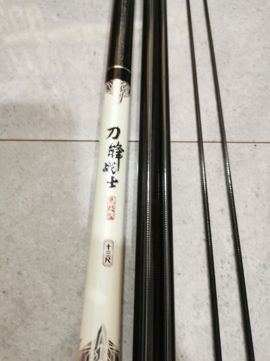 上岸了,海明威刀锋战士竞技型19调3.9米...