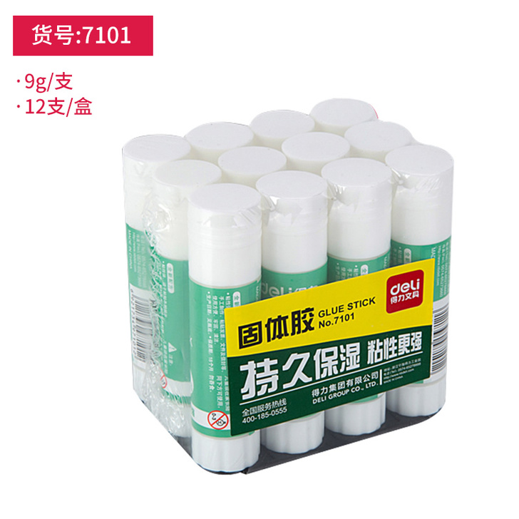 得力7102固体胶12支装9g21g36g...