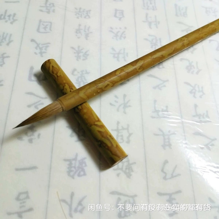 狼毫小楷毛笔 狼毫小楷毛笔  香妃印花杆纯...