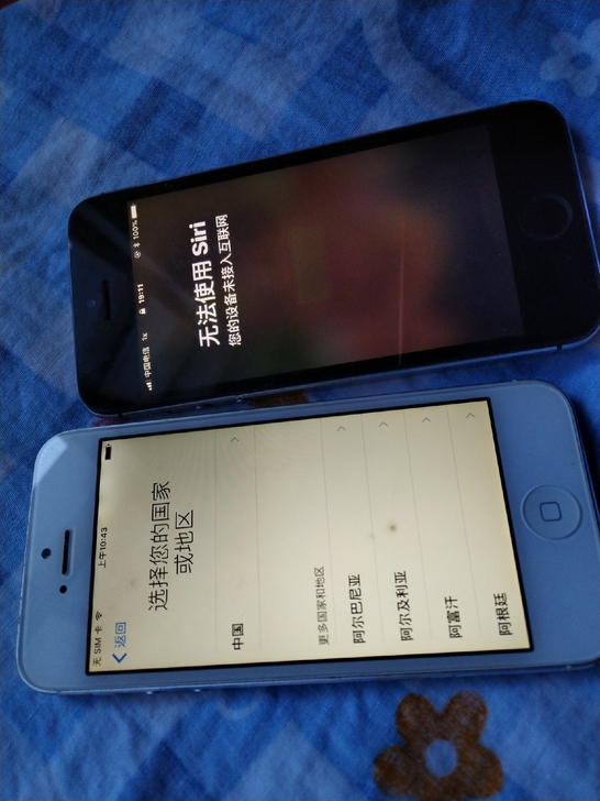 苹果5S，国行A1533电信版a1429两...