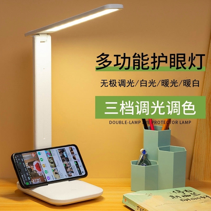 台灯护眼学习灯学生宿舍可充电插电两用折叠式...