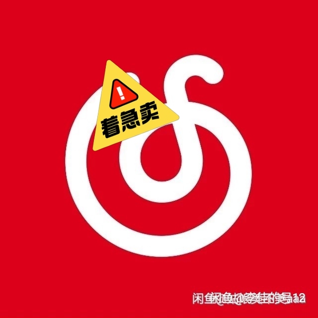 wy云音乐账号 vip