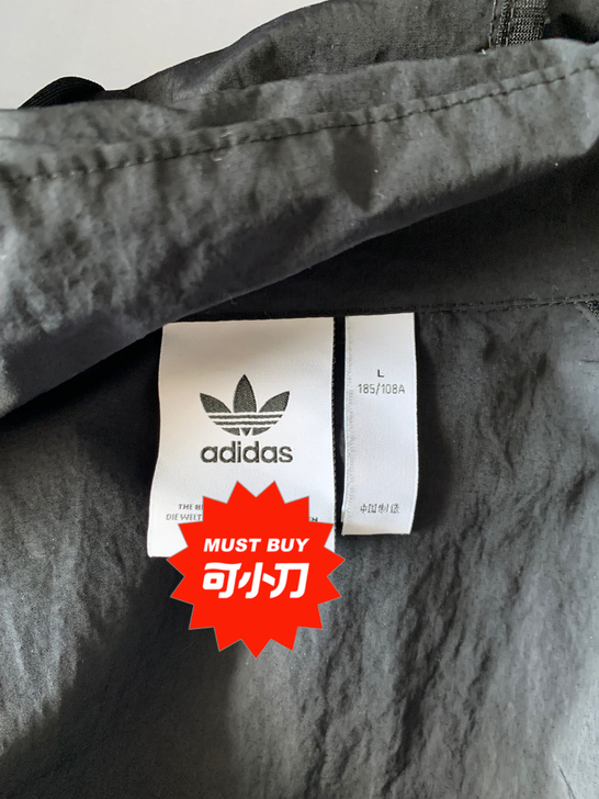 易洋千玺同款adidas正版2xl外套，9...