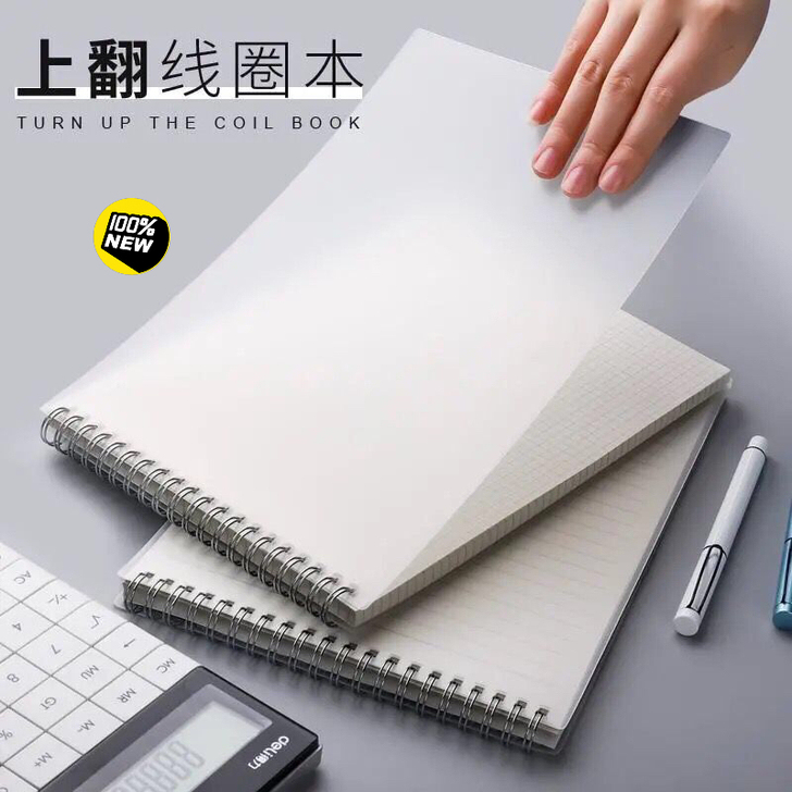 4本笔记本本子竖翻线圈本上翻笔记本子文艺网...