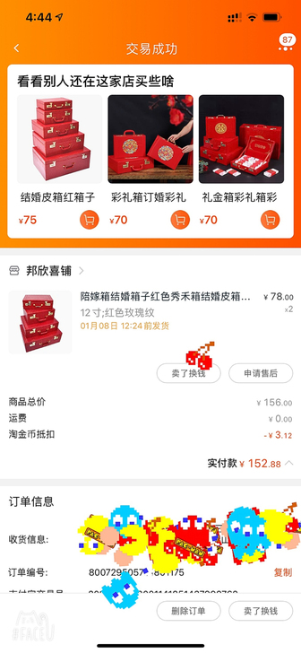 陪嫁箱当初看见啥的想买##amp；hell...