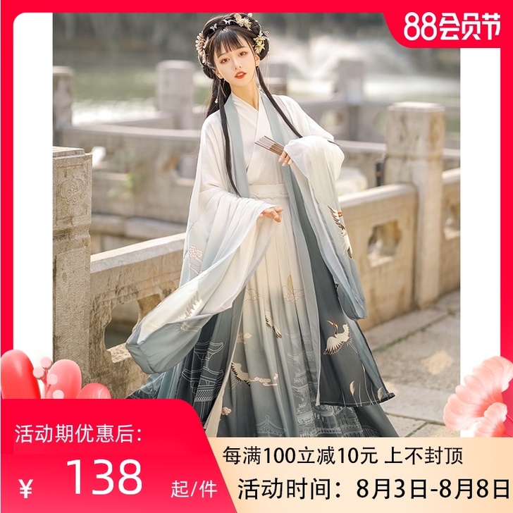 滕王阁汉服女正品原创中国风晋制齐腰襦裙魏晋...