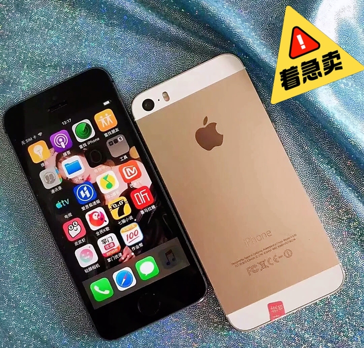 二手苹果5S 苹果5 ipone5s   ...