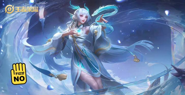 任意1688皮肤 王者.荣耀皮肤极速心愿秒...