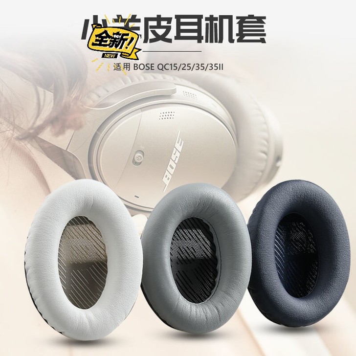全新适用博士BOSE QC35 二代  Q...