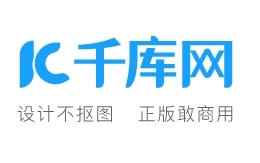 千库千库网  0.2r下载素材