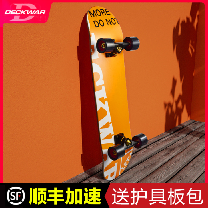 DECKWAR 滑板，不玩了，处理
