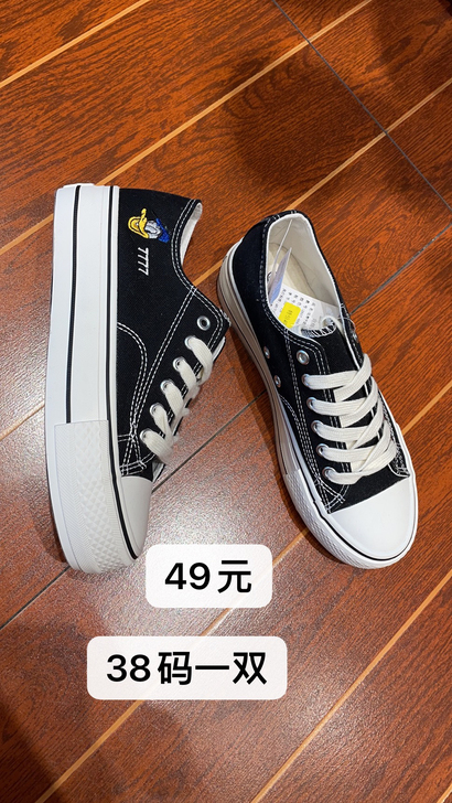 爱依服实体店发货