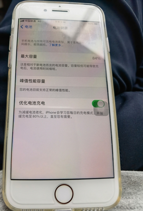 iPhone8 64g