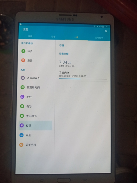 三星平板  T705c 需要的拿走