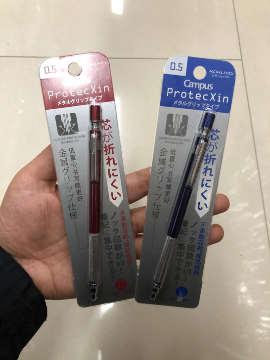 国誉低重心自动铅笔