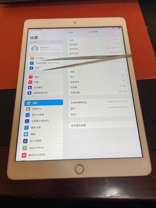 ipad 2019款10.2  32G 金...