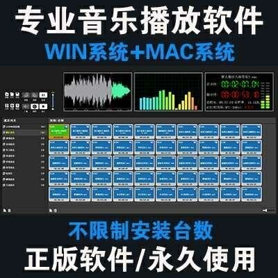 演出婚庆专用播放器演出婚庆专用播放器 演出...