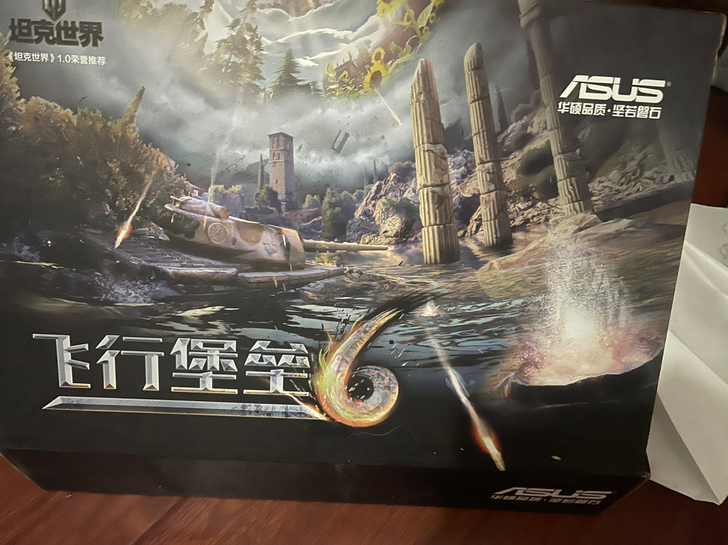 Asus/华硕 飞行堡垒6。个人闲置 无拆...
