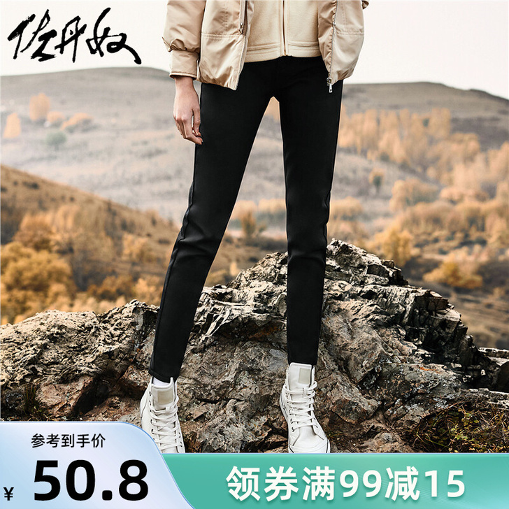 【180元3件】佐丹奴休闲裤女装弹力棉加绒...