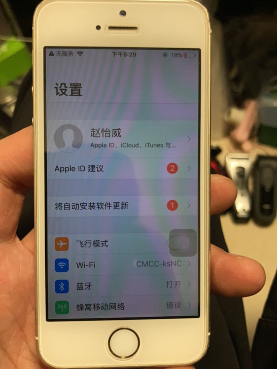 二手苹果5s手机出售