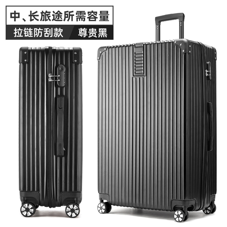 ULDUM 旅行箱
