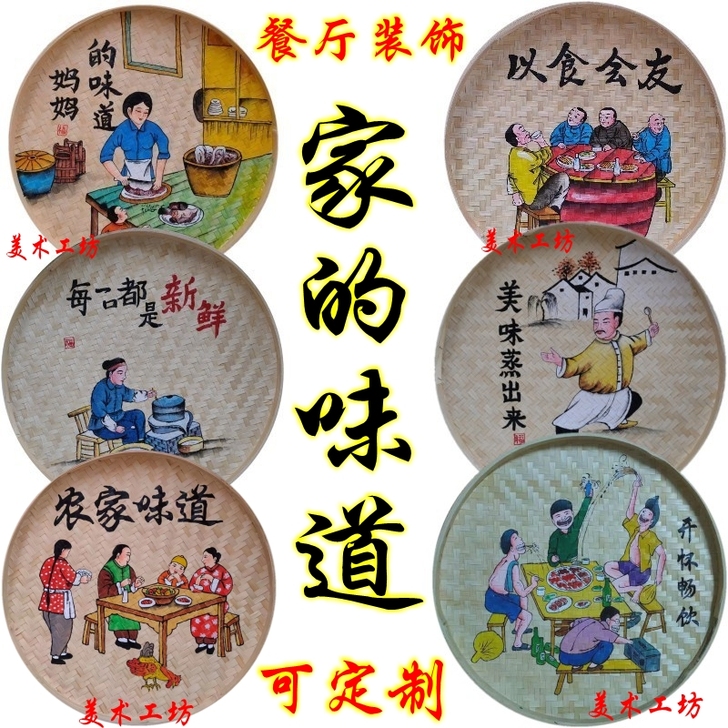 美术工坊工艺 工艺画