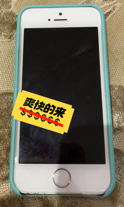 苹果5s备用机16gWi-Fi版无指纹