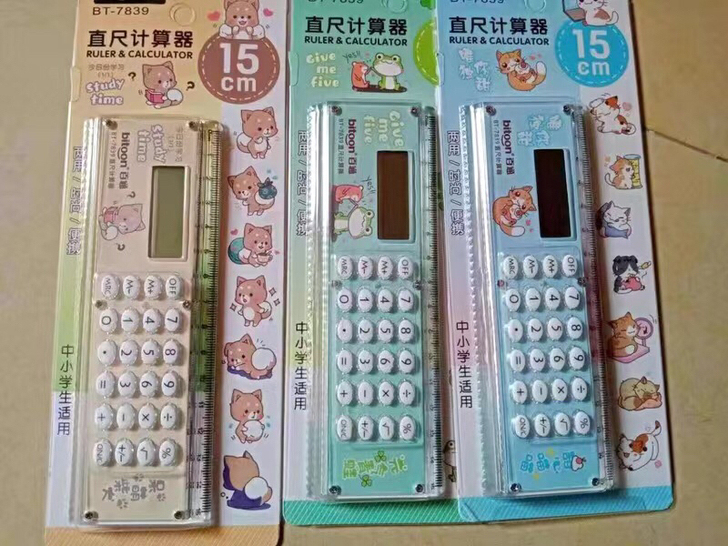 文具店创意直尺,15元一个