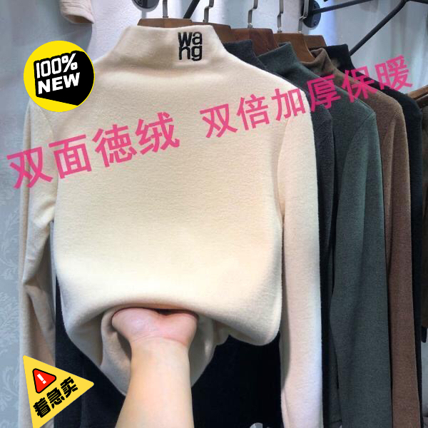 欧货加厚双面德绒磨毛半高领修身打底衫女秋冬...