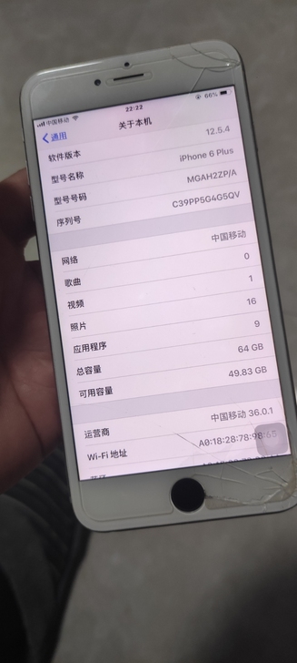 一手自用iPhone6p，64g，屏幕摔破...