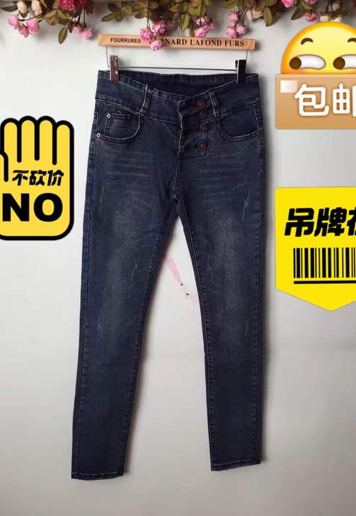 女士仔裤全新大小号都有 26.27.28....