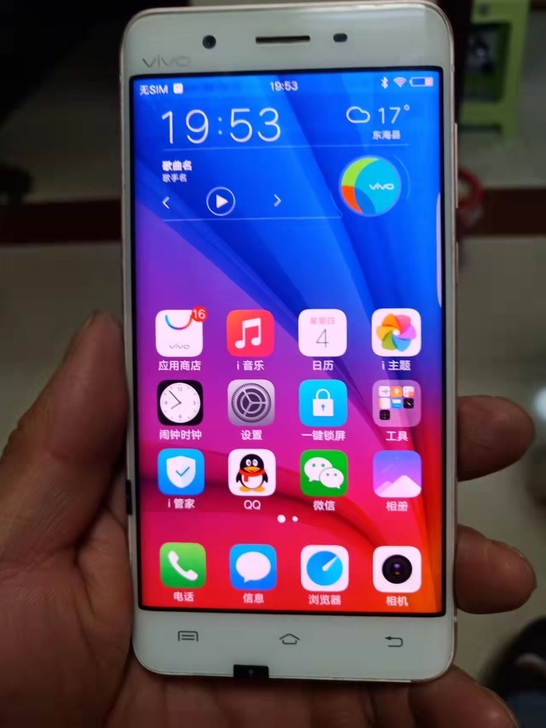 vivo xplay5，原装无拆修，4+1...