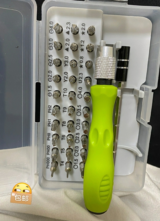 螺丝刀多功能多用螺丝刀套装家用手机电脑专业...