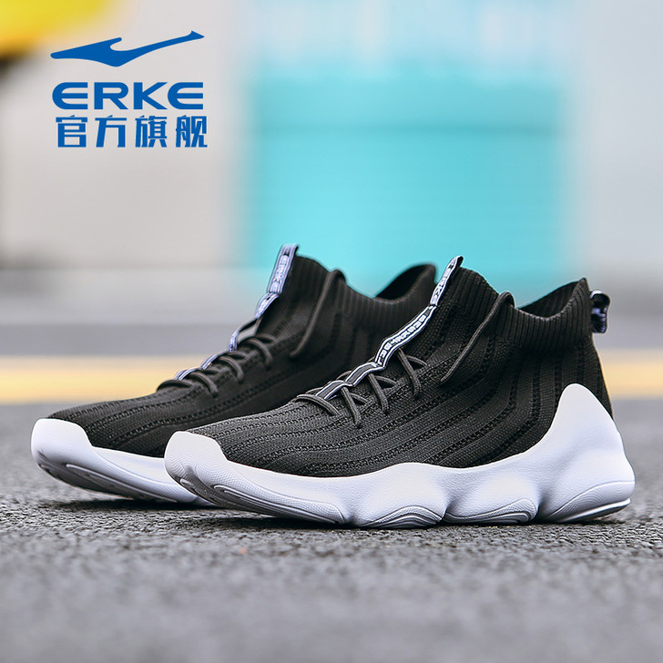erke/鸿星尔克 篮球鞋