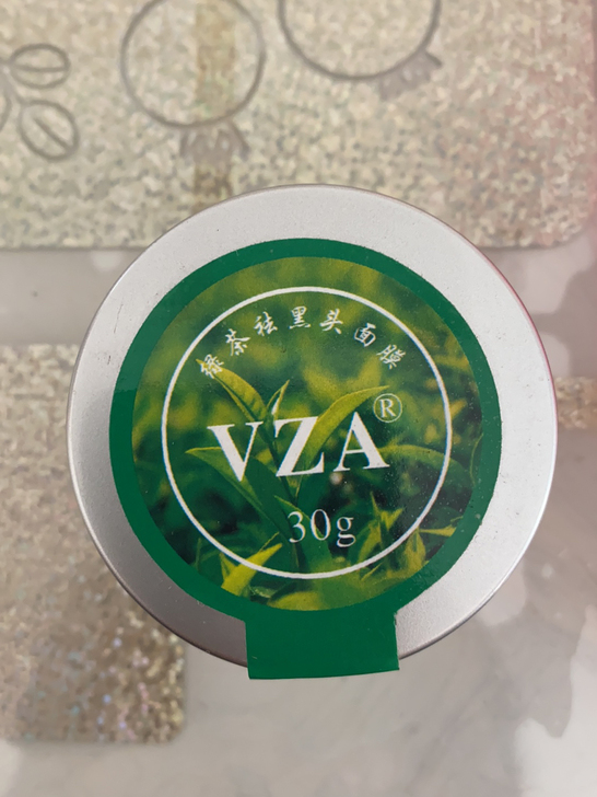 越南VZA绿茶去黑头面膜   送调模工具一...
